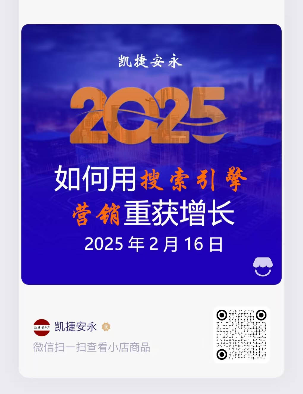 SEO课程SEO课程-中国SEO专家张泽华授课