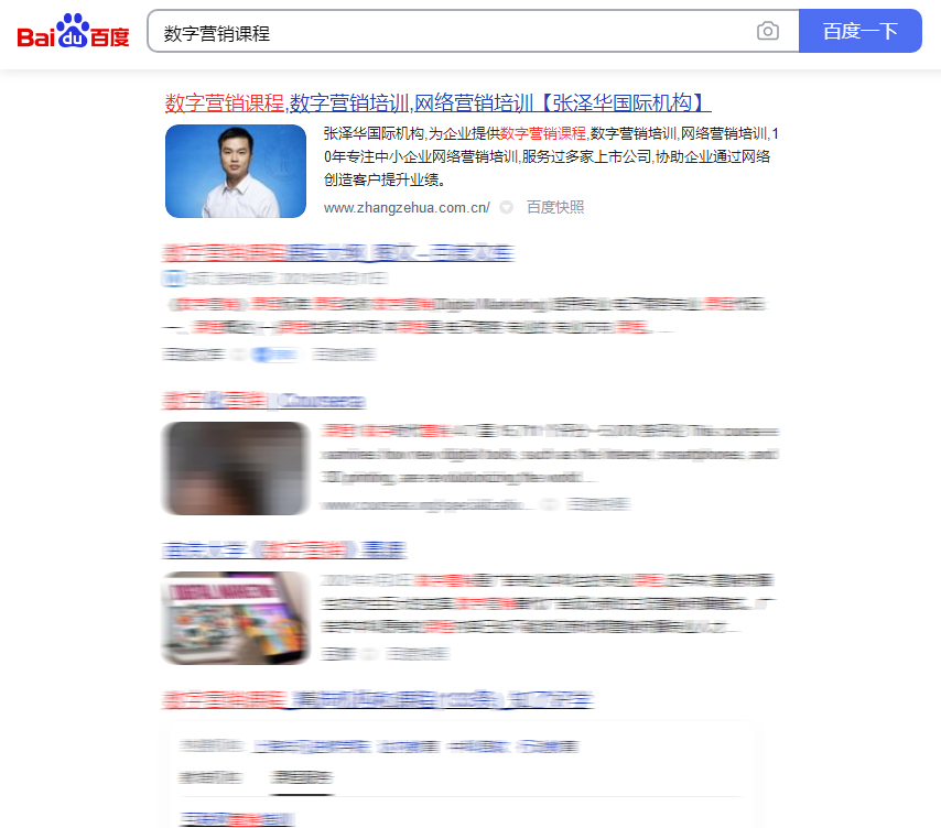 大厂SEO优化,SEO大厂,SEO厂家,SEO代工,SEO厂商(图4) 大厂SEO优化,SEO大厂,SEO厂家,SEO代工,SEO厂商