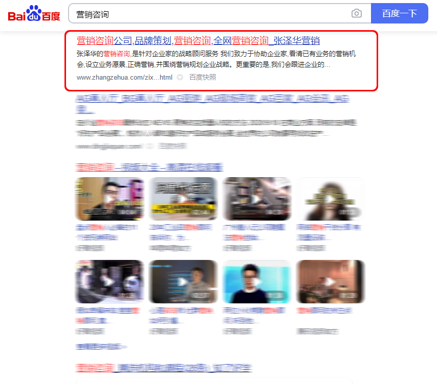 大厂SEO优化,SEO大厂,SEO厂家,SEO代工,SEO厂商(图3) 大厂SEO优化,SEO大厂,SEO厂家,SEO代工,SEO厂商